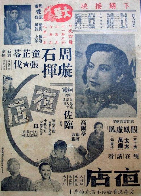 哪里能办理台湾华夏科技大学文凭毕业证